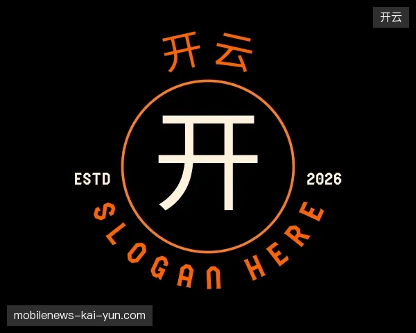 解读开云官方入口