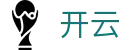 开云 - 中国官方平台 - 手机版在线登录